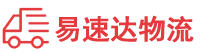 娄底到新兴县物流公司